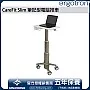 Ergotron CareFit Slim Laptop Cart, C50-1100-0
