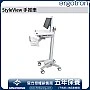 Ergotron StyleView Cart, SV40-6300-0