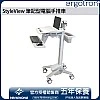 Ergotron StyleView Laptop Cart, SV41-6100-0