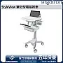 Ergotron StyleView Laptop Cart, SV43-1110-0