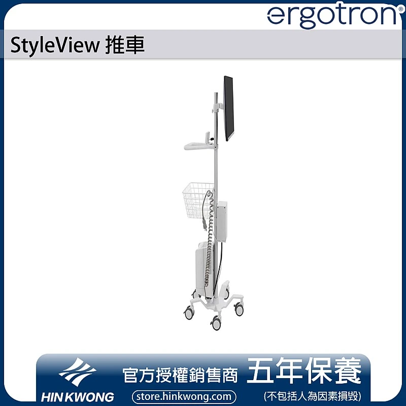 Ergotron StyleView Pole Cart, 24-818-211