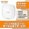 Aruba Instant On AP11 無線接取器, R6K61A - Aruba-AP-R6K61A Aruba Instant On︱Office Connect ｜ 衍光HinKwong 香港