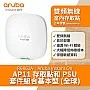 Aruba Instant On AP11 無線接取器, R6K61A