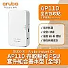 Aruba Instant On AP11D 無線接取器, R6K64A - Aruba-AP-R6K64A Aruba Instant On︱Office Connect ｜ 衍光HinKwong 香港