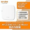 Aruba Instant On AP12 AP, R2X01A - Aruba-AP-R2X01A Aruba Instant On︱Office Connect ｜ 衍光HinKwong 香港