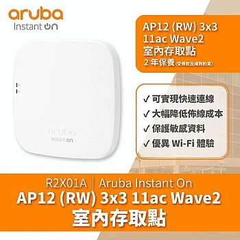 Aruba Instant On AP12 AP, R2X01A