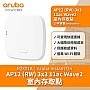 Aruba Instant On AP12 AP, R2X01A