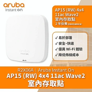 Aruba Instant On AP15 AP, R2X06A