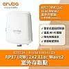 Aruba Instant On AP17 AP, R2X11A - Aruba-AP-R2X11A Aruba Instant On︱Office Connect ｜ 衍光HinKwong 香港
