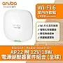 Aruba Instant On AP22 無線接取器, R6M51A