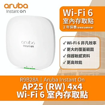 Aruba Instant On AP25 Access Point, R9B28A
