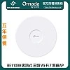 TP-Link Omada BE11000 Ceiling-mounted Tri-Band Wi-Fi 7 Access Point, EAP773 - T-EAP773 Access Points ｜ 衍光HinKwong 香港