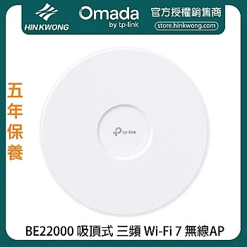 TP-Link Omada BE22000 Ceiling-mounted Tri-Band Wi-Fi 7 Access Point, EAP783