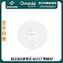 TP-Link Omada BE5000 吸頂式 Wi-Fi 7 無線AP, EAP723