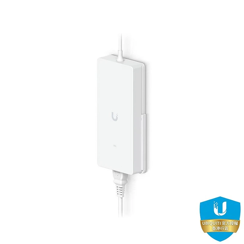 Ubiquiti UniFi 210W 電源轉接器, UACC-Adapter-AC-210W︱原廠保養