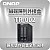 威聯通 Qnap TR-002