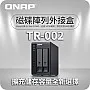 威聯通 Qnap TR-002
