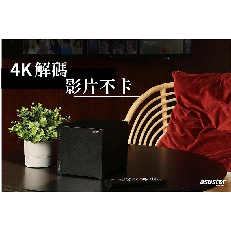 asustor AS1004T v2 NAS - A-T-AS1004T v2 Tower NAS ｜ 衍光HinKwong 香港