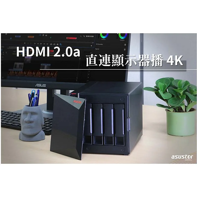 華芸 asustor AS5304T NAS 網絡儲存裝置 - A-T-AS5304T ASUSTOR 夏日優惠 ｜ 衍光HinKwong 香港
