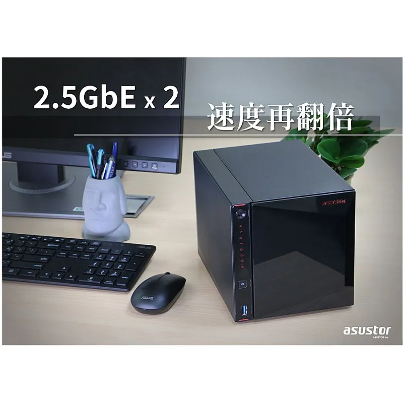 華芸 asustor AS5304T NAS 網絡儲存裝置 - A-T-AS5304T ASUSTOR 夏日優惠 ｜ 衍光HinKwong 香港