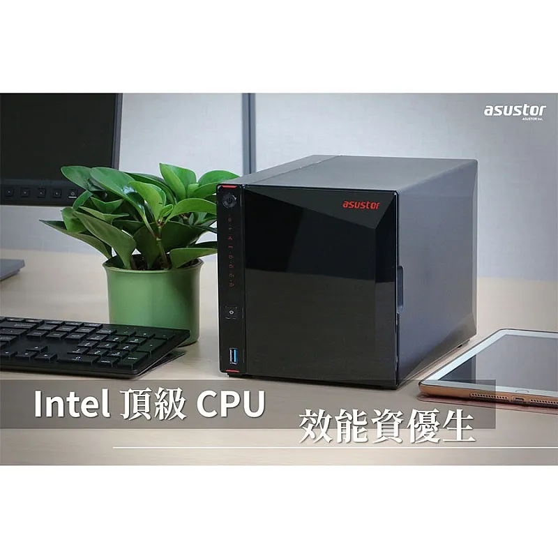 華芸 asustor AS5304T NAS 網絡儲存裝置 - A-T-AS5304T ASUSTOR 夏日優惠 ｜ 衍光HinKwong 香港