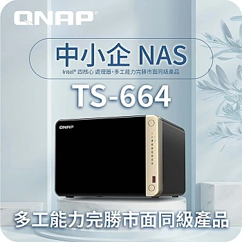 QNAP 6 Bay NAS, TS-664-8G