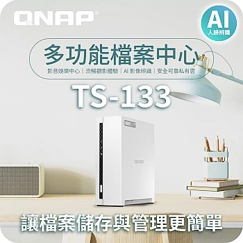 QNAP TS-133 NAS