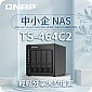 威聯通 QNAP 4 Bay 網絡儲存裝置, TS-464C2-8G