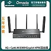 TP-Link Omada 4G+ Cat6 AX3000 Gigabit VPN 路由器, ER706W-4G - T-ER706W-4G 路由器 ｜ 衍光HinKwong 香港