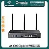 TP-Link Omada AX3000 Gigabit VPN 路由器, ER706W - T-ER706W 路由器 ｜ 衍光HinKwong 香港