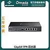 TP-Link Omada Gigabit VPN 路由器, ER7206 - T-ER7206 路由器 ｜ 衍光HinKwong 香港