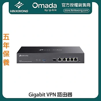 TP-Link Omada Gigabit VPN Router, ER7406