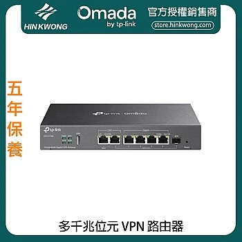 TP-Link Omada Multi-Gigabit VPN Router, ER707-M2
