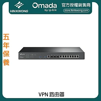 TP-Link Omada VPN Router, ER8411