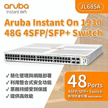 Aruba Instant On 1930 48G 4SFP/SFP+ Switch, JL685A