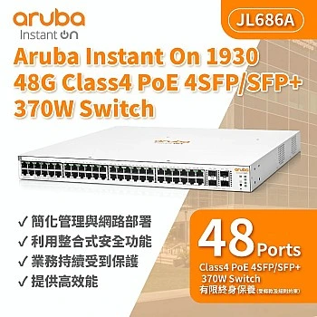 Aruba Instant On 1930 48G PoE 370W Switch, JL686A