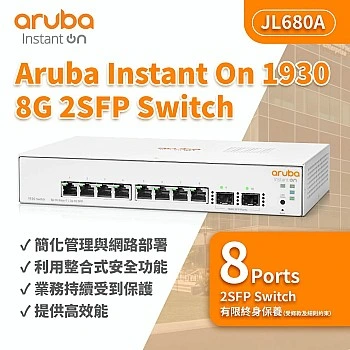 Aruba Instant On 1930 8G 2SFP Switch, JL680A