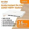 Aruba Instant On 1960 12XGT 4SFP+ 交換器, JL805A - Aruba-S-JL805A Aruba Instant On︱Office Connect ｜ 衍光HinKwong 香港