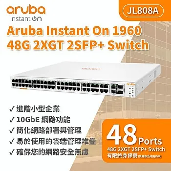 Aruba Instant On 1960 48G 2XGT 2SFP+ Switch, JL808A