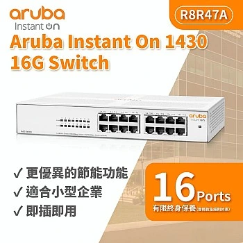 Aruba IOn 1430 16G Switch, R8R47A