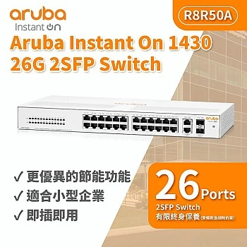 Aruba IOn 1430 26G 2SFP Switch, R8R50A