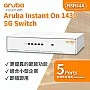 Aruba IOn 1430 5G Switch, R8R44A