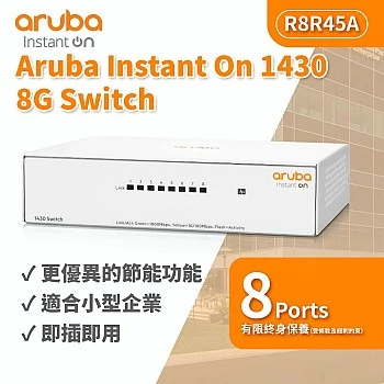 Aruba IOn 1430 8G Switch, R8R45A