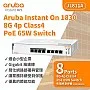 Aruba IOn 1830 8G 65W 交換器, JL811A