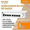 Aruba IOn 1830 8G Switch, JL810A - A-JL810A Aruba Instant On︱Office Connect ｜ 衍光HinKwong 香港