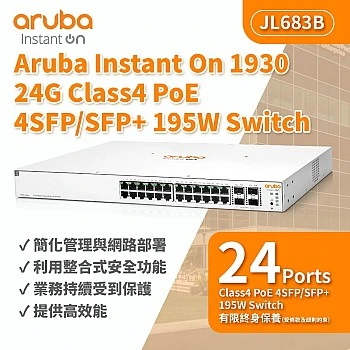 Aruba IOn 1930 24G 4SFP+ 195W Switch, JL683B