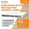 Aruba IOn 1930 48G 4SFP+ 370W Switch, JL686B - A-JL686B Aruba Instant On︱Office Connect ｜ 衍光HinKwong 香港