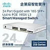 Cisco 24 Port Gigabit with 10G SFP+ Uplink POE+ 195W L3 Smart Managed Switch, CBS250-24P-4X - C-S-CBS250-24P-4X CISCO CBS Network Switches ｜ 衍光HinKwong 香港
