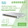 Cisco 48 Port Gigabit with 10G SFP+ POE+ 740W L3 全網管智能交換器, CBS350-48FP-4X - C-S-CBS350-48FP-4X CISCO CBS 網絡交換器 ｜ 衍光HinKwong 香港