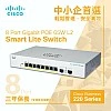 Cisco 8 Port Gigabit POE 65W L2 Smart Lite Switch, CBS220-8P-E-2G - C-S-CBS220-8P-E-2G CISCO CBS Network Switches ｜ 衍光HinKwong 香港